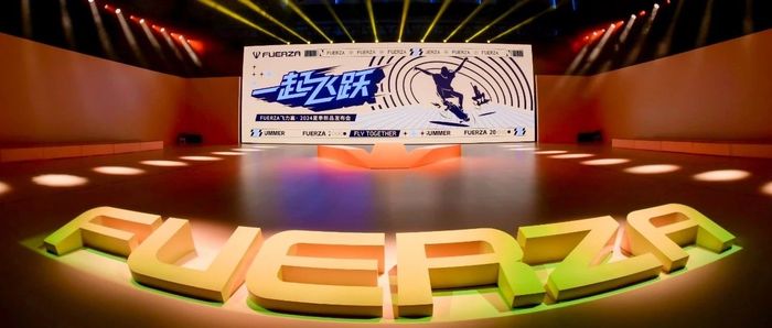 精准定位 成功起盘 | 飞力嘉“一起飞跃”新品发布会成功举办！