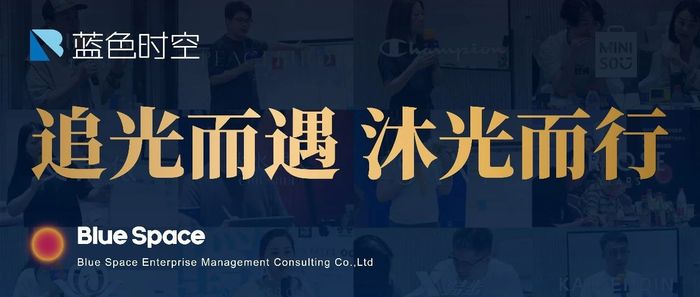 向上，中国黑马品牌背后的力量