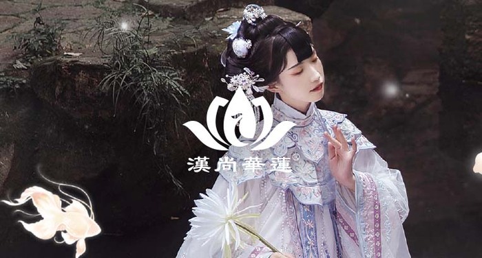汉尚华莲 | 国内汉美学代表性品牌，拥有全球最大、国内首家汉美学体验馆。
服务时间：2020年-2021年
服务项目：消费者画像 | 品牌定位|风格定调 | 经营战略规划 | 线下战略布局|首店打造 | 旗舰店SI设计 | 线下商品整合