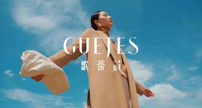 歌蒂诗 | 精致女装品牌。
服务时间：2022年-2023年
服务项目：四季商品企划