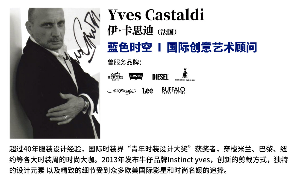 顾问介绍_画板 1 副本 5.jpg