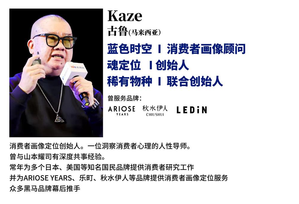 顾问介绍_画板 1 副本 7.jpg