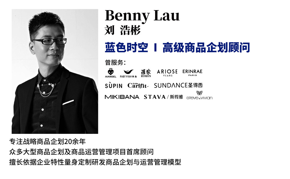 顾问介绍_画板 1 副本 17.jpg