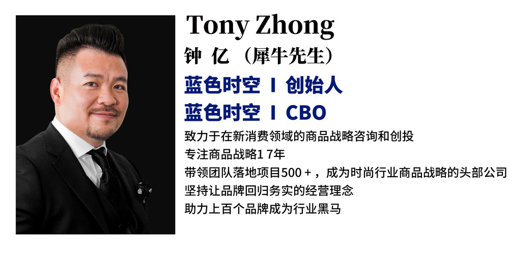 顾问介绍_画板 1 副本 28.jpg