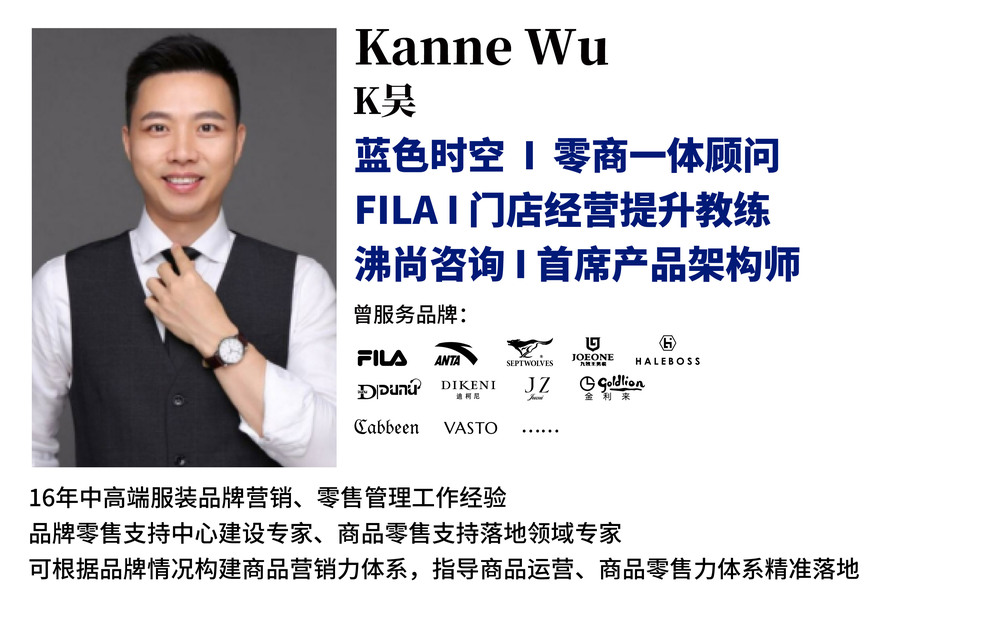 顾问介绍_画板 1 副本 19.jpg